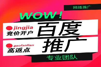 360信息流广告：科技行业投放效果展示